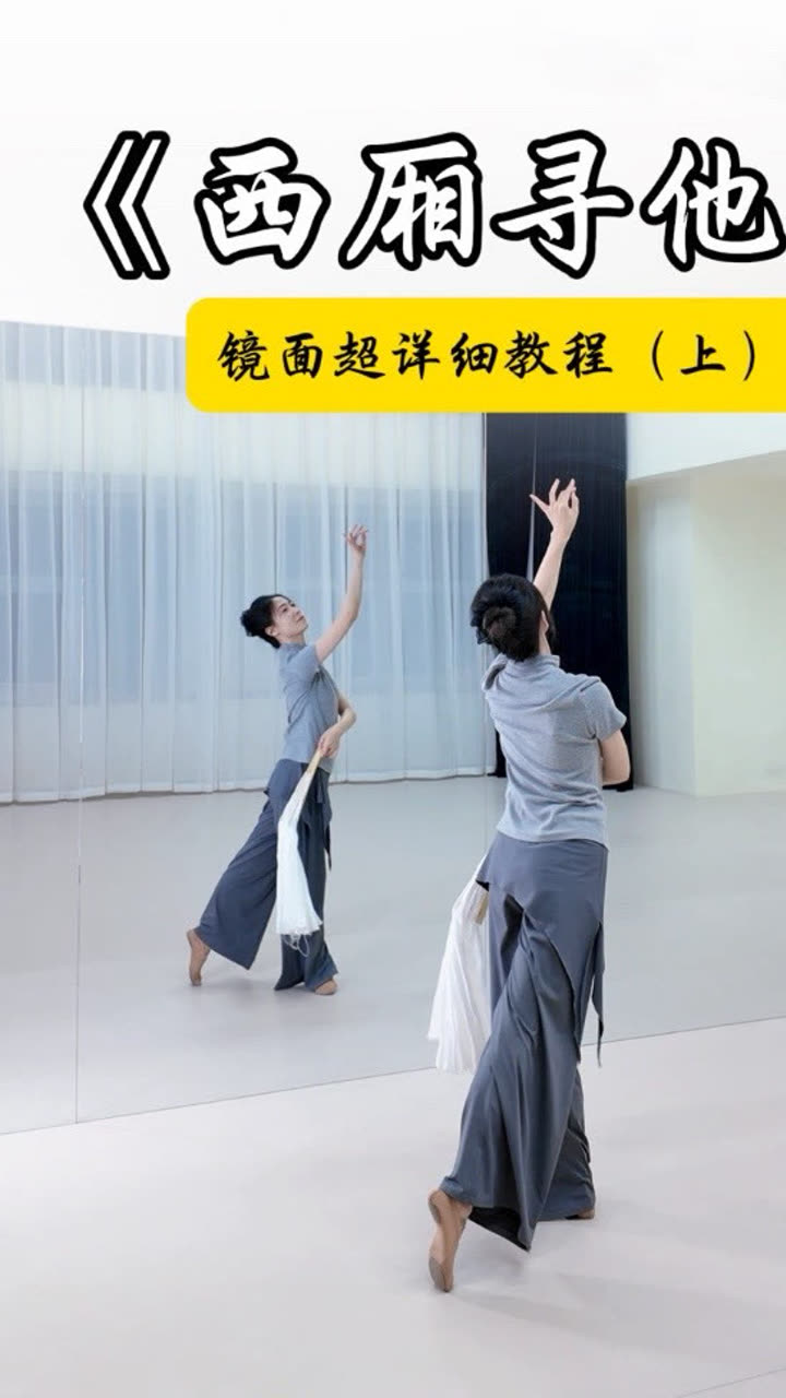 武当山杰克道长:道家武术怎么练习好?(图1)