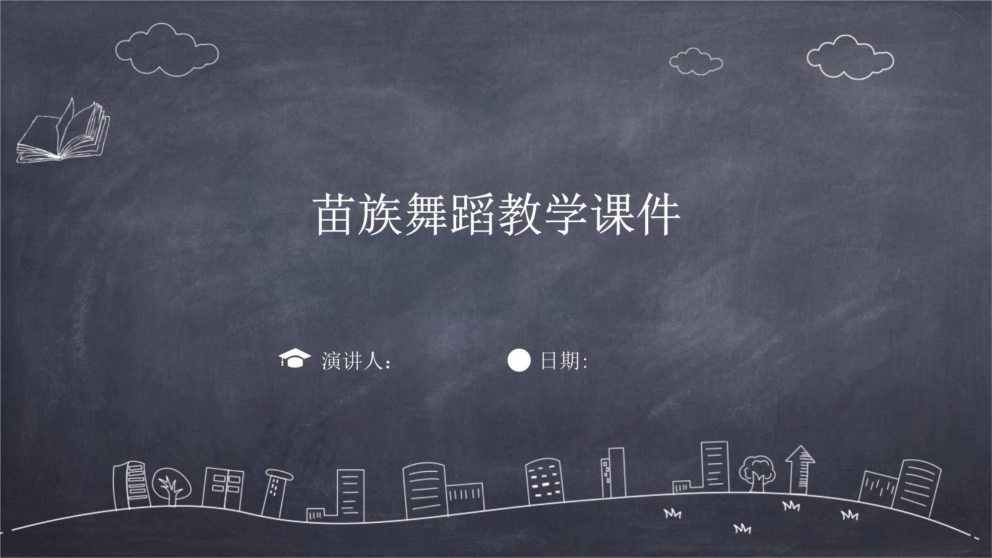 音乐系举办第二届音乐舞蹈专业基本功比赛(图1)