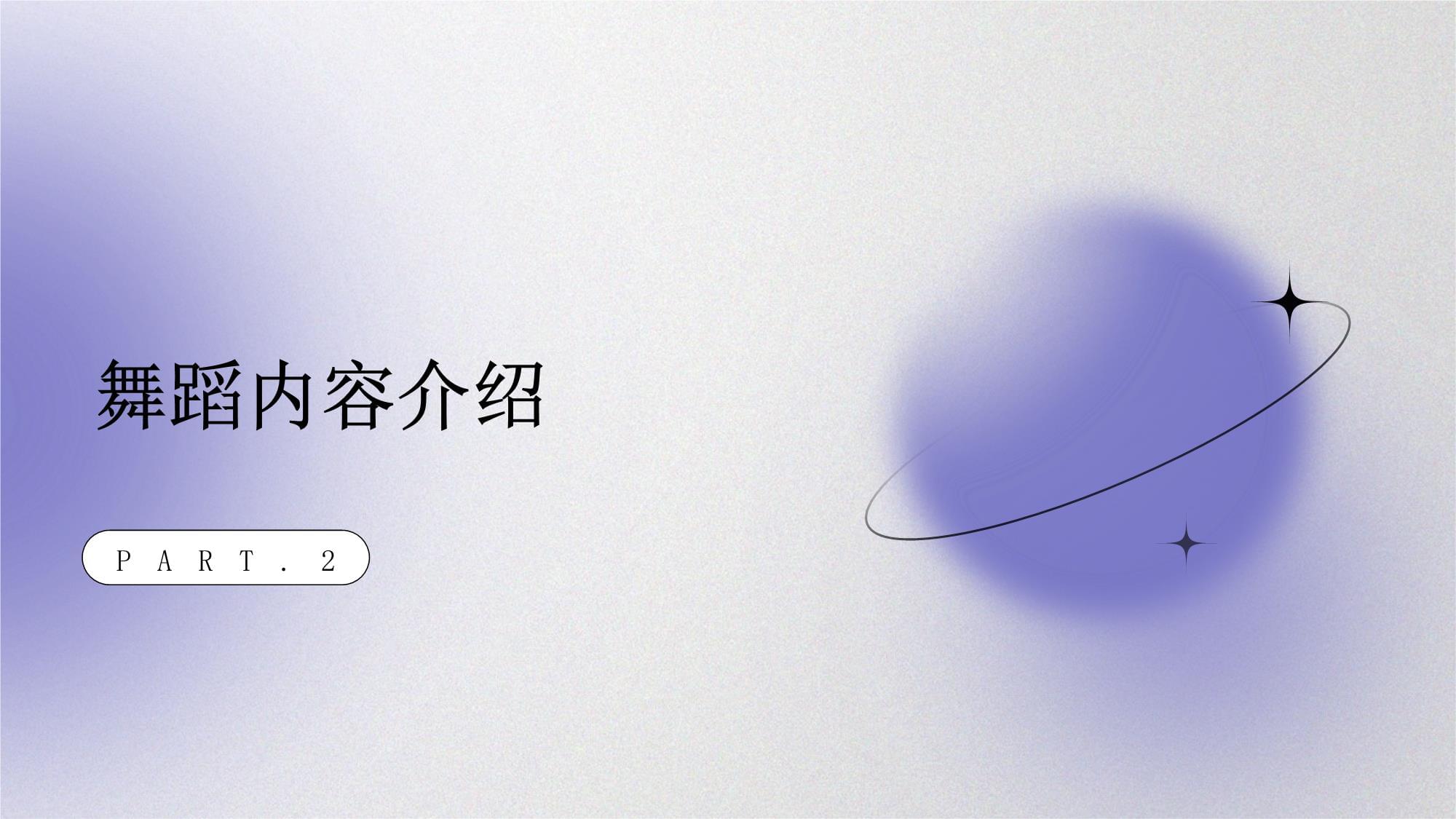 介绍一种街头防身能力很强的武道(图1)