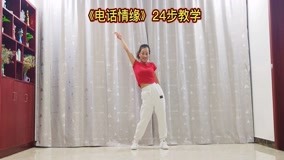 传统武术教学20190927【中道堂】(图1)