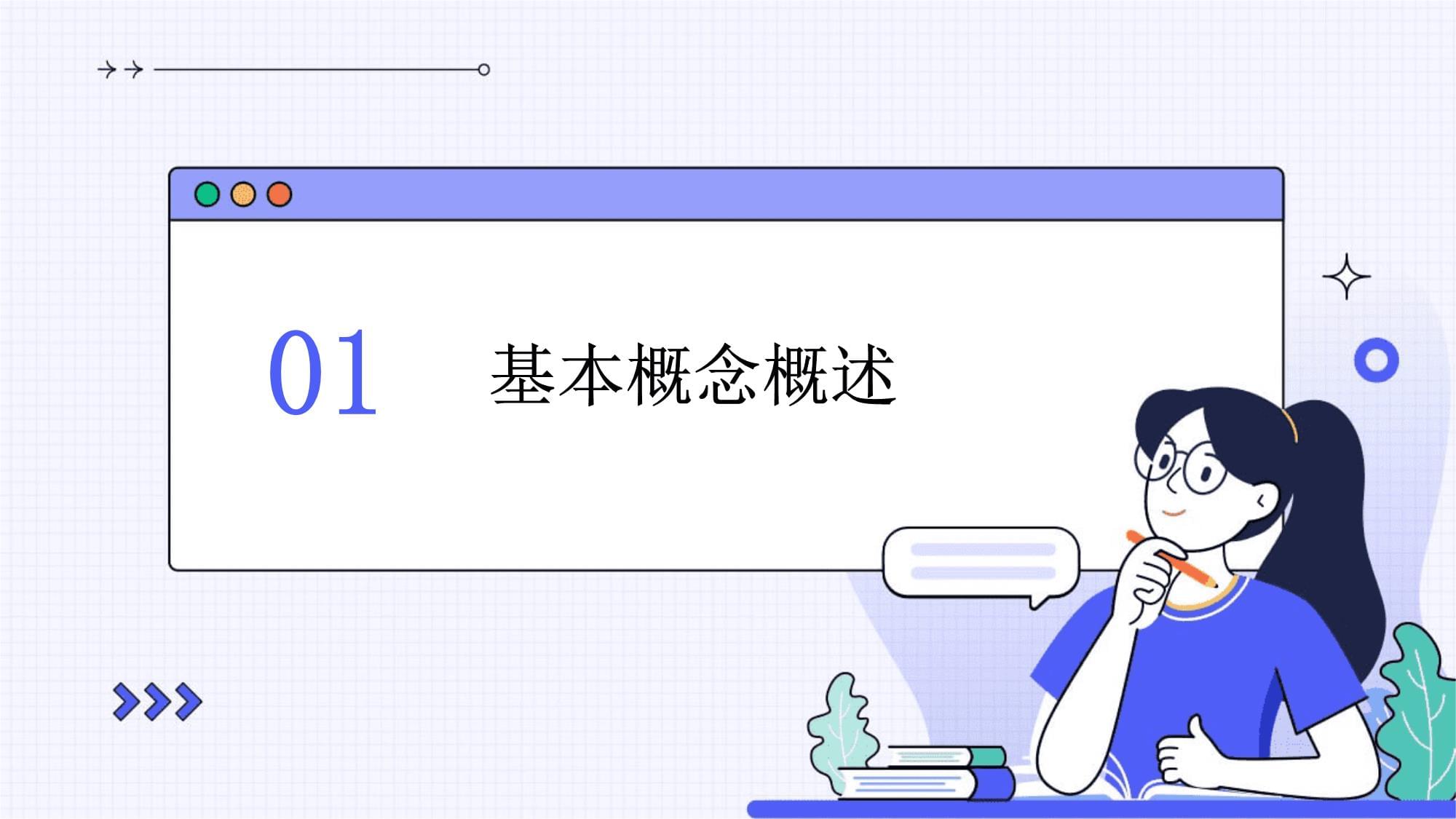 王世明武道教育第2020-04-03期-生活在线观看(图1)
