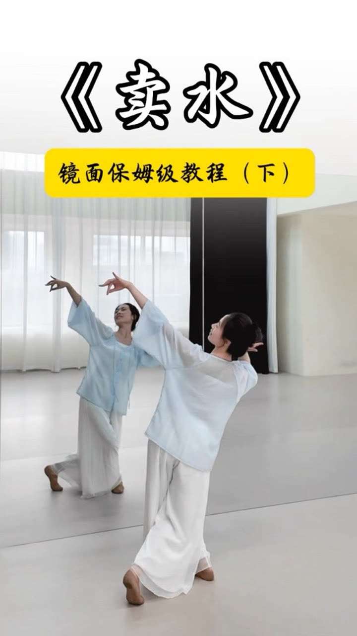 北京舞蹈学院成立人工智能舞蹈研究院(图1)