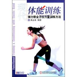 第二十届亚运会19日开幕中国体育健儿加油(图1)
