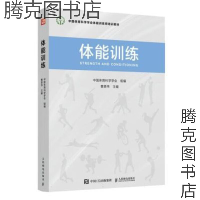 一场军事体育训练教学改革正在这里悄然展开……(图1)
