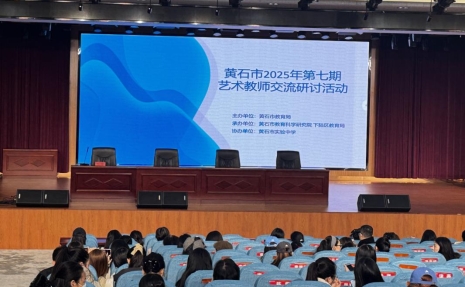 山东轻工职业学院举办淄博老年开放大学教学成果展演(图1)